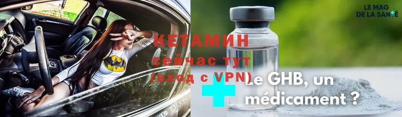 KRAKEN зеркало  дарк нет наркотические препараты  Кетамин ketamine  Людиново 