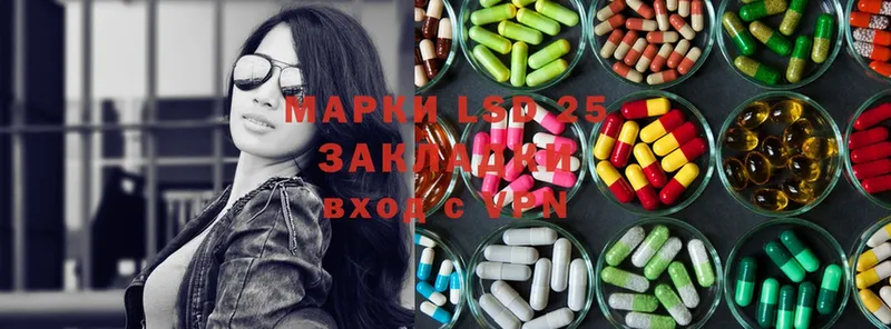 Лсд 25 экстази ecstasy  закладки  Людиново 